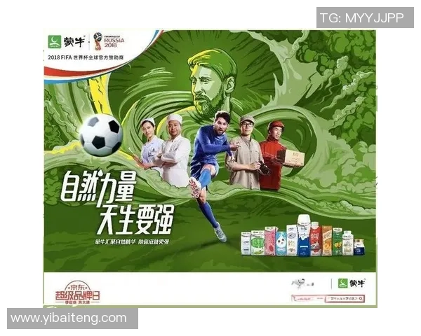 足球世界杯赛事营销策略及其全球文化影响力深度分析 足球世界杯赛事营销策略及其全球文化影响力深度分析